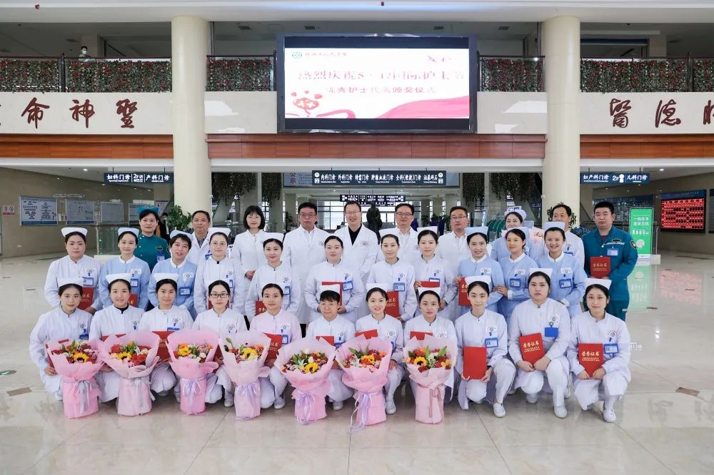 信阳市人民医院举行“5.12国际护士节”表彰大会