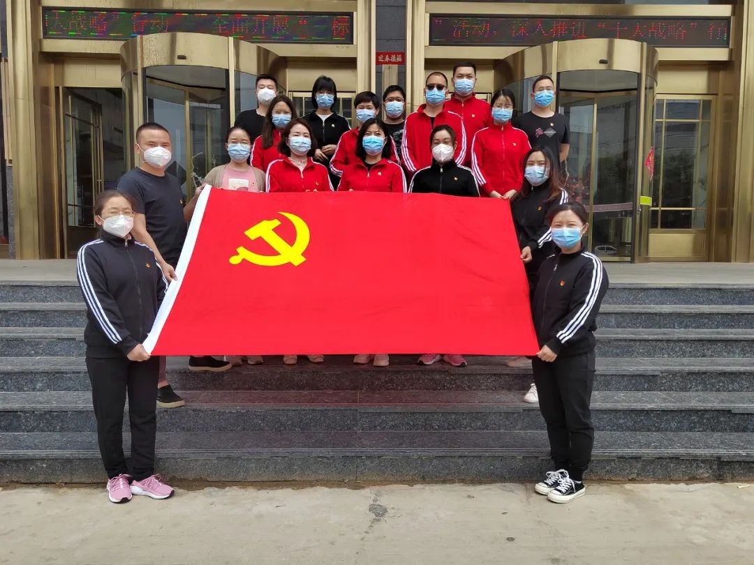 党旗飘扬，信阳市人民医院临时党支部在援郑“战疫”一线筑起坚强堡垒