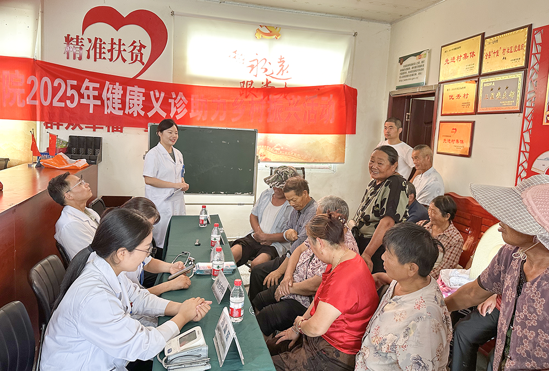 信阳市人民医院科普义诊活动走进潢川县