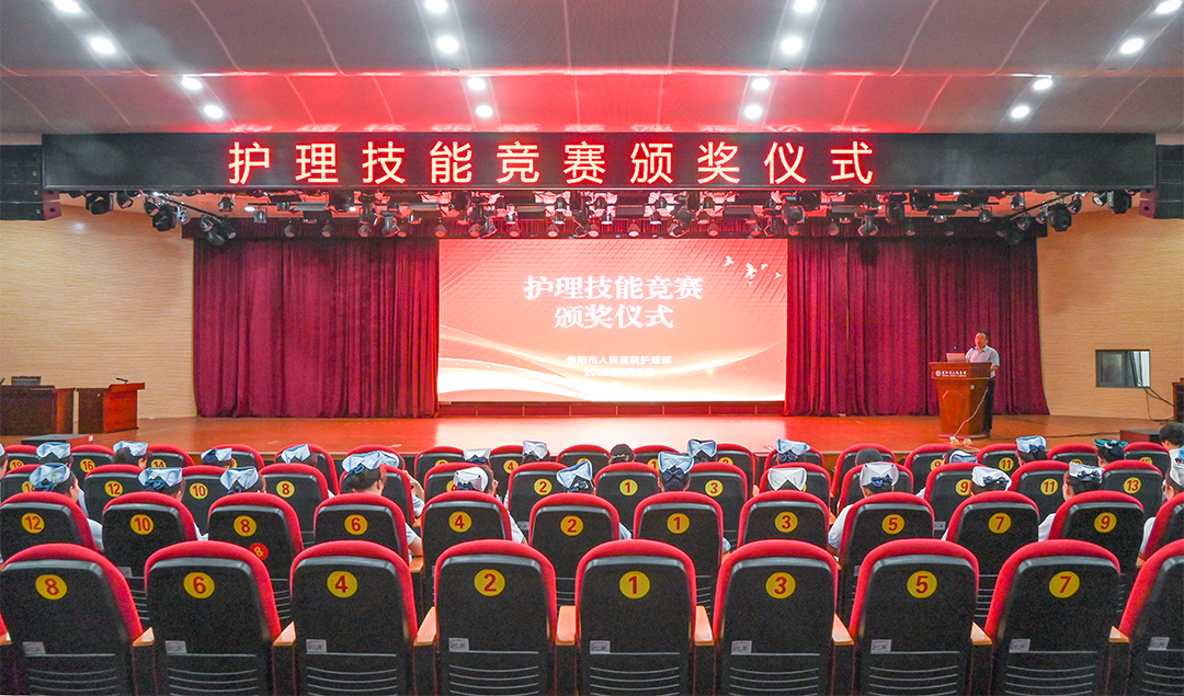 信阳市人民医院举办留置导尿技术专项技能比武