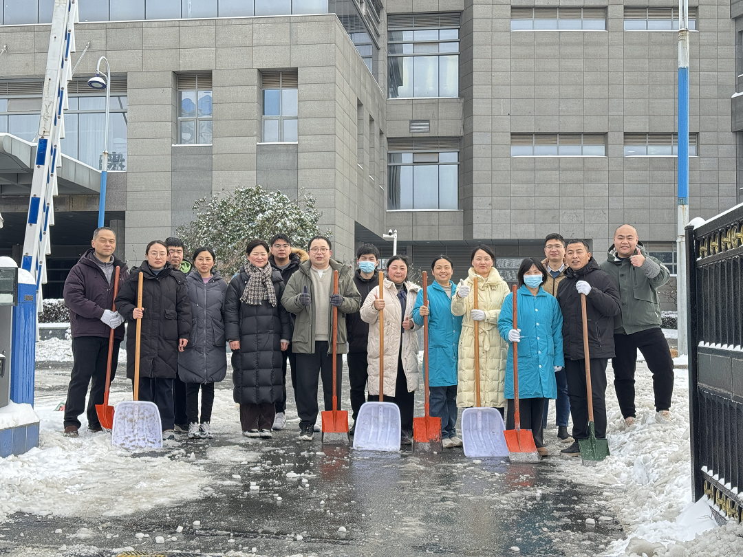 信阳市人民医院破冰除雪保安全，暖心守护就医路