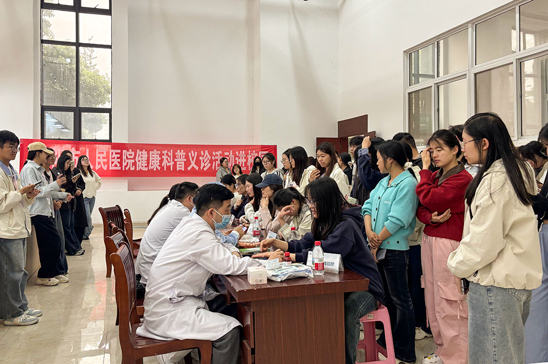 医校携手筑防线 健康护航进校园——信阳市人民医院用心守护信阳学院师生健康